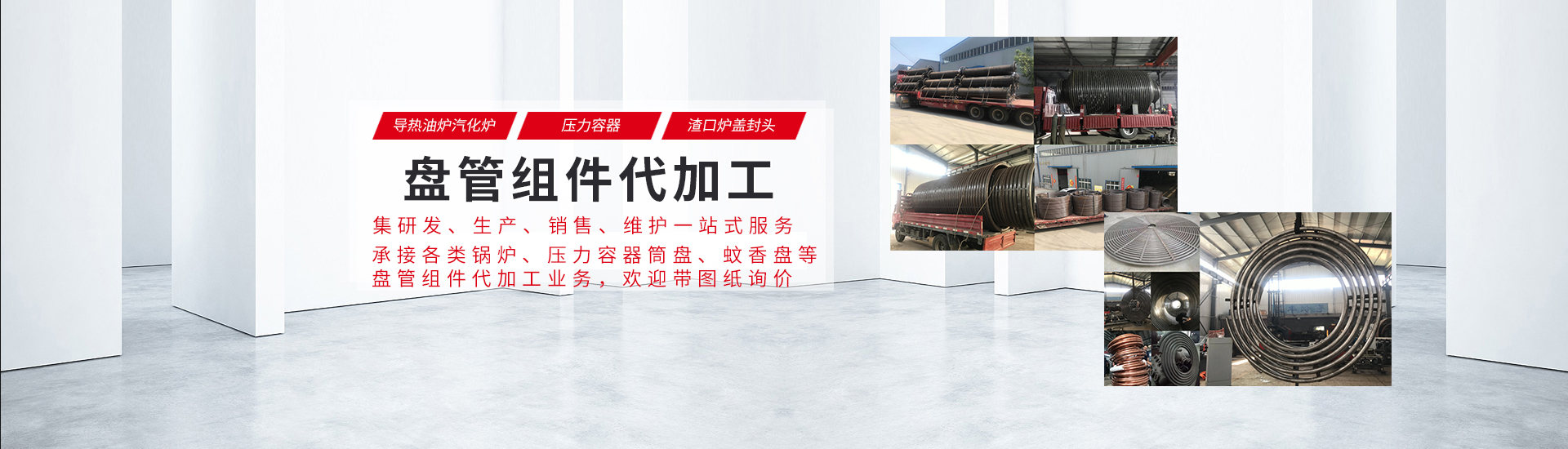 新鄉市長豐冷彎設備有限公司